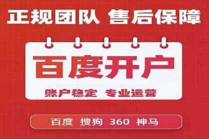 竞价托管助力sem广告优化：真实案例解析